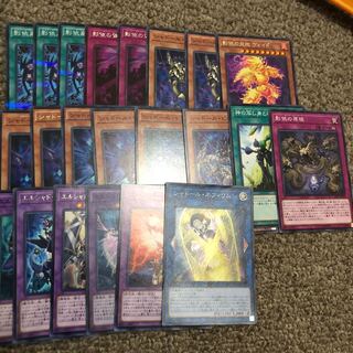 シャドールパーツ