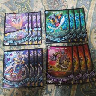 デュエマ　青黒ガルラガンザーク