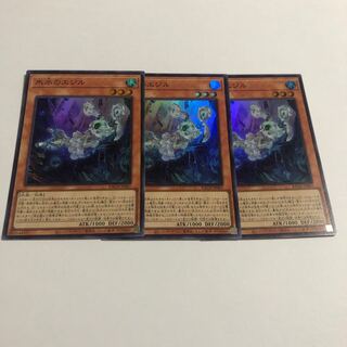 氷水のエジル スーパーレア