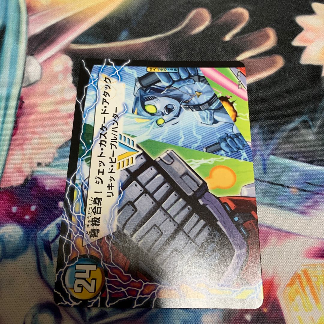 アクア・アタック＜BAGOOON･パンツァー＞