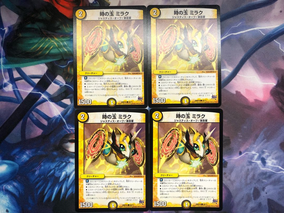 超七極 Gio 時の玉ミラク セット