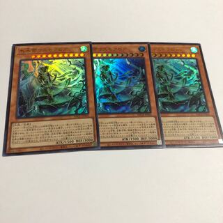 氷水帝コスモクロア ウルトラレア