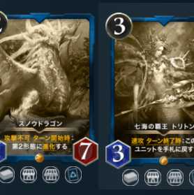 青レプリカ2枚セット