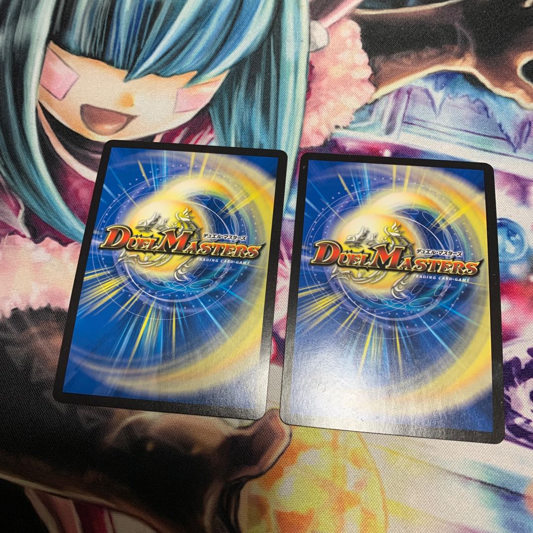 大魔王 ウラギリダムス　2枚