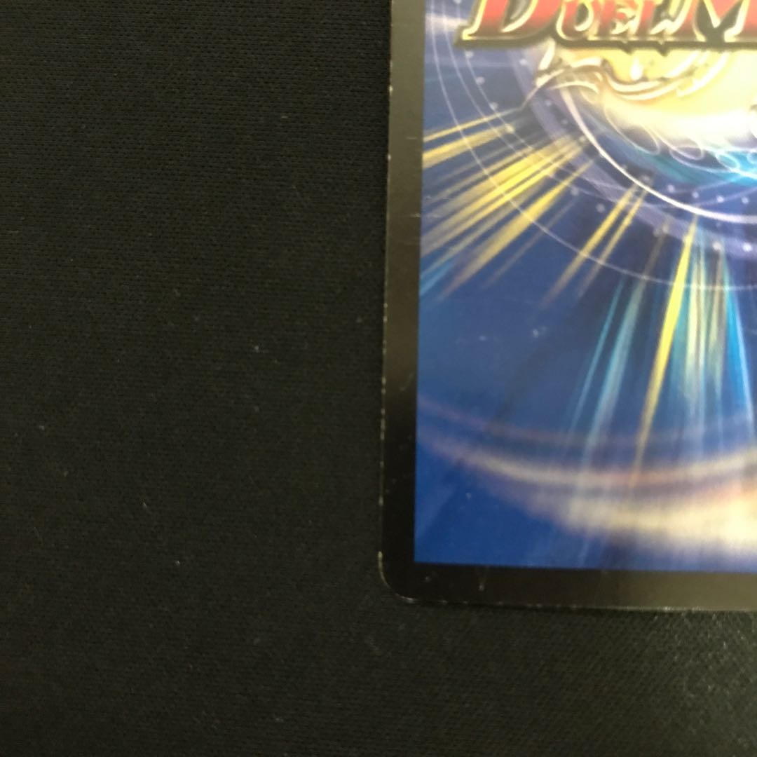 無法神類 G・イズモ SE(秘V1a/秘V2)