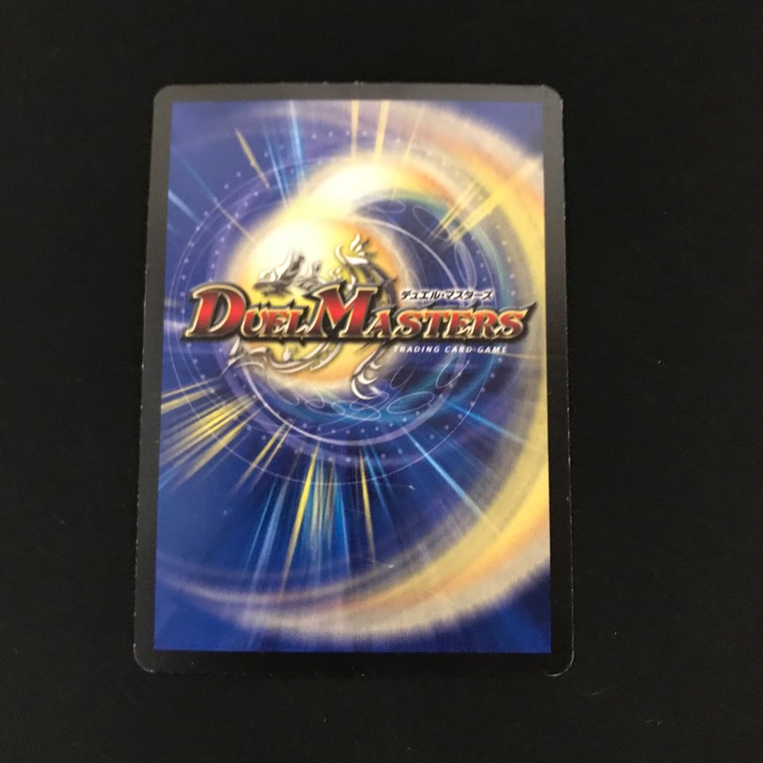 無法神類 G・イズモ SE(秘V1a/秘V2)