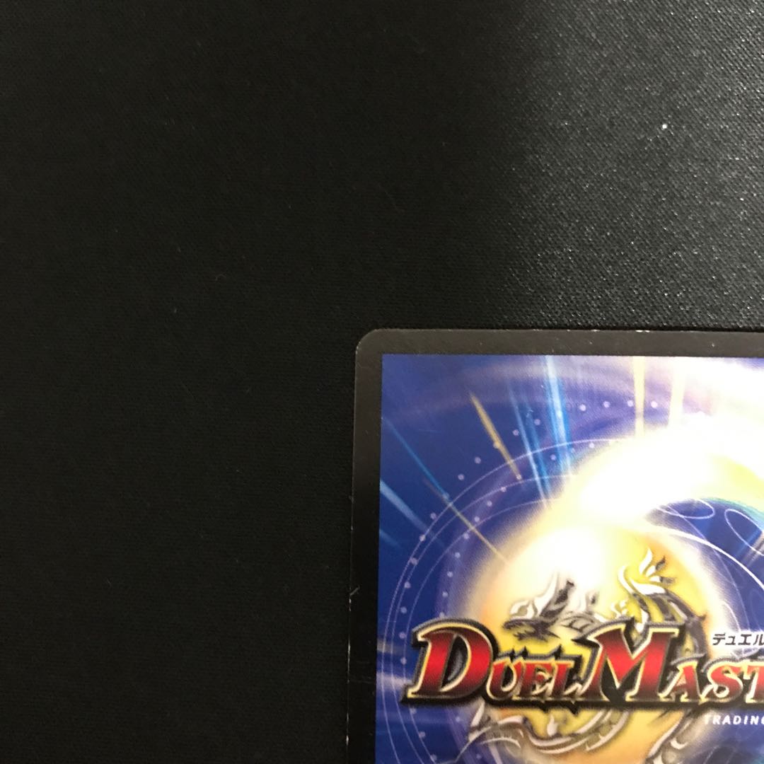 無法神類 G・イズモ SE(秘V1a/秘V2)