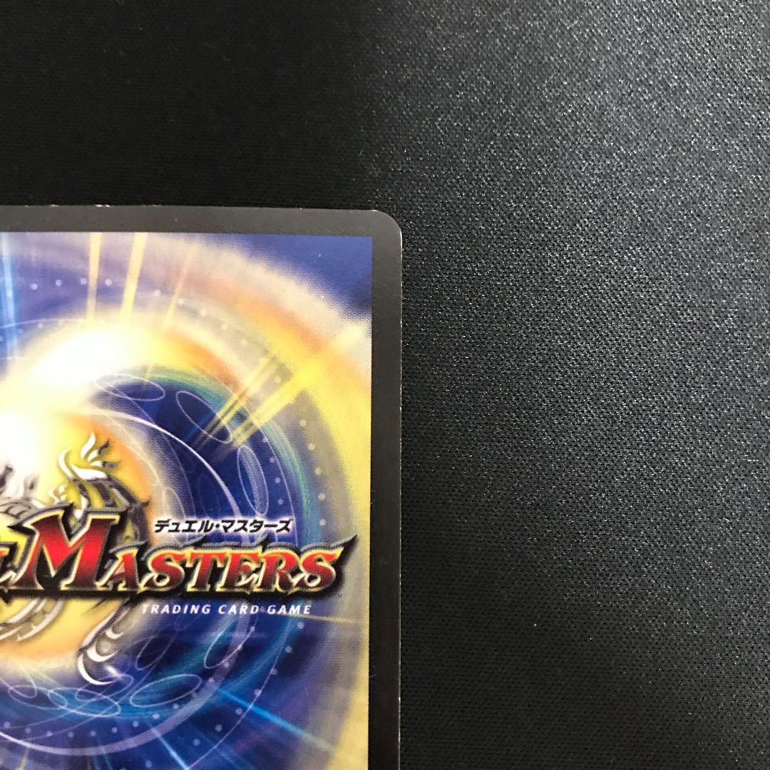 無法神類 G・イズモ SE(秘V1a/秘V2)