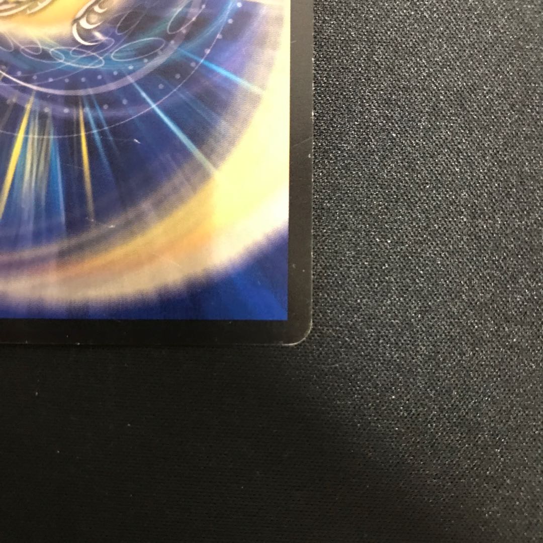 無法神類 G・イズモ SE(秘V1a/秘V2)