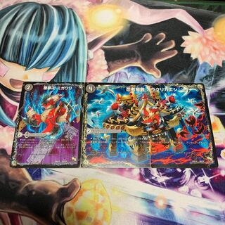 悪夢卍 ミガワリ｜忍者屋敷 カラクリガエシ｜絡繰の悪魔龍 ウツセミヘンゲ