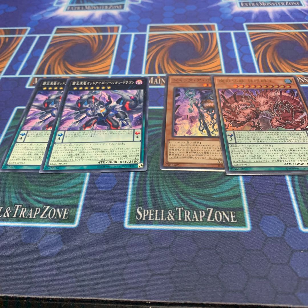 覇王黒竜オッドアイズ・リベリオン・ドラゴン おまけ 専用