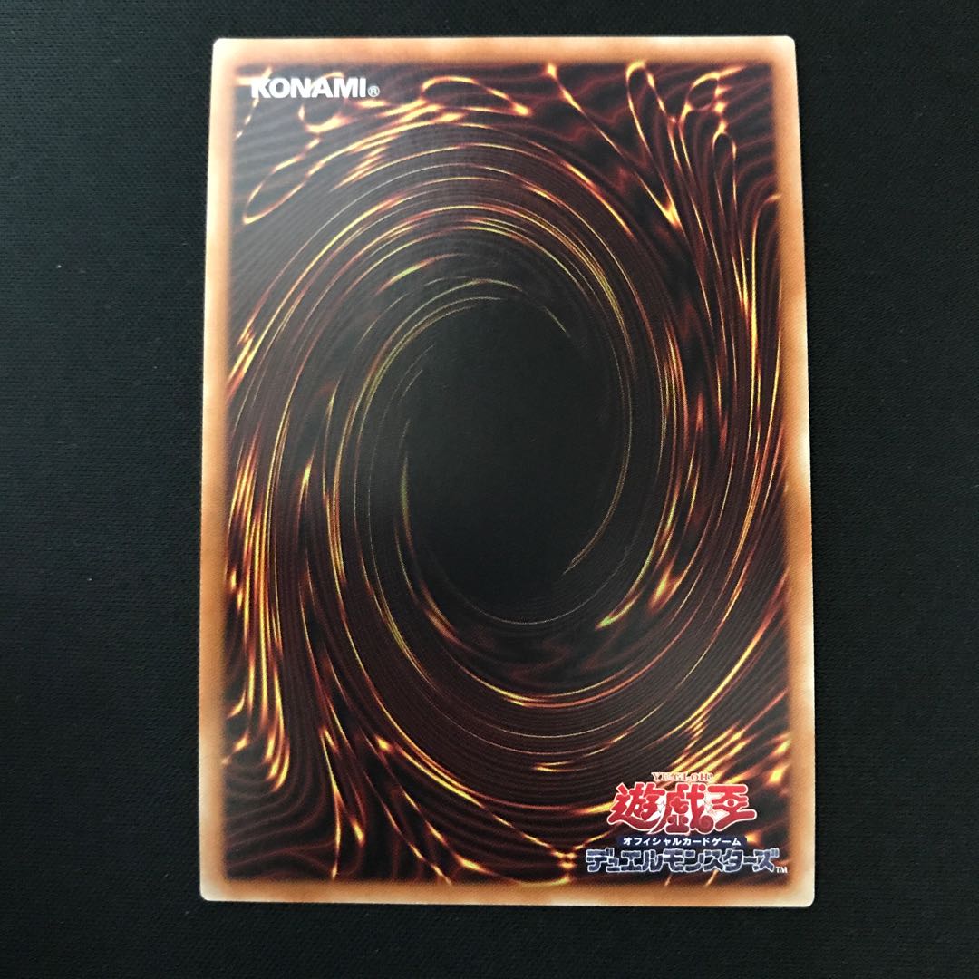 アクセスコード・トーカー シークレットレア