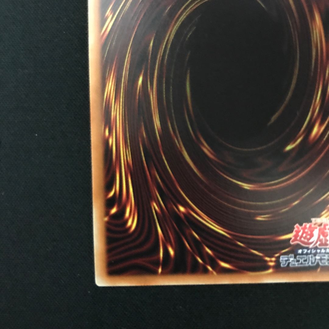 アクセスコード・トーカー シークレットレア