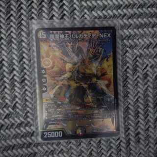 竜魔神王バルカディア・NEX　1枚