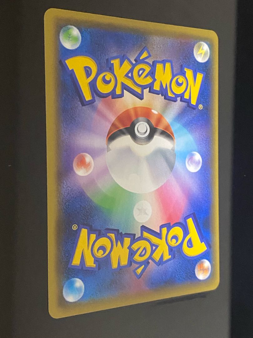 Naganadel & GuzzlordGX SR 102/095