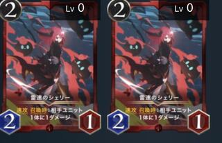 雷速のシェリー