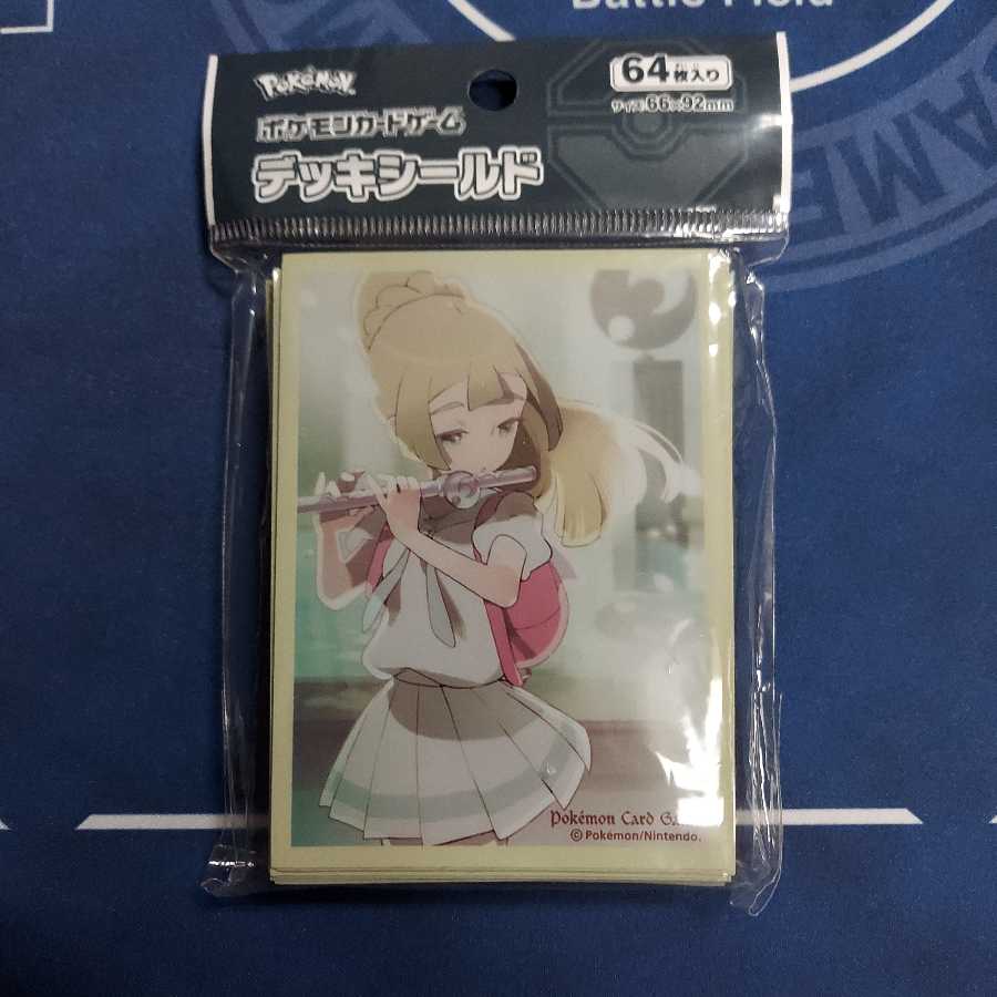 リリーエ　デッキシールド