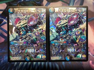 完璧問題 オーパーツ　2枚セット