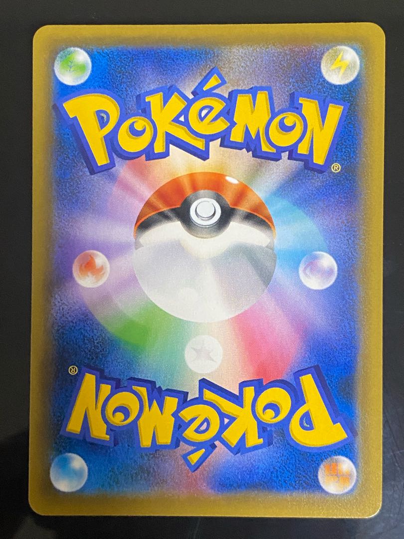 SandacondaV SR PROMO