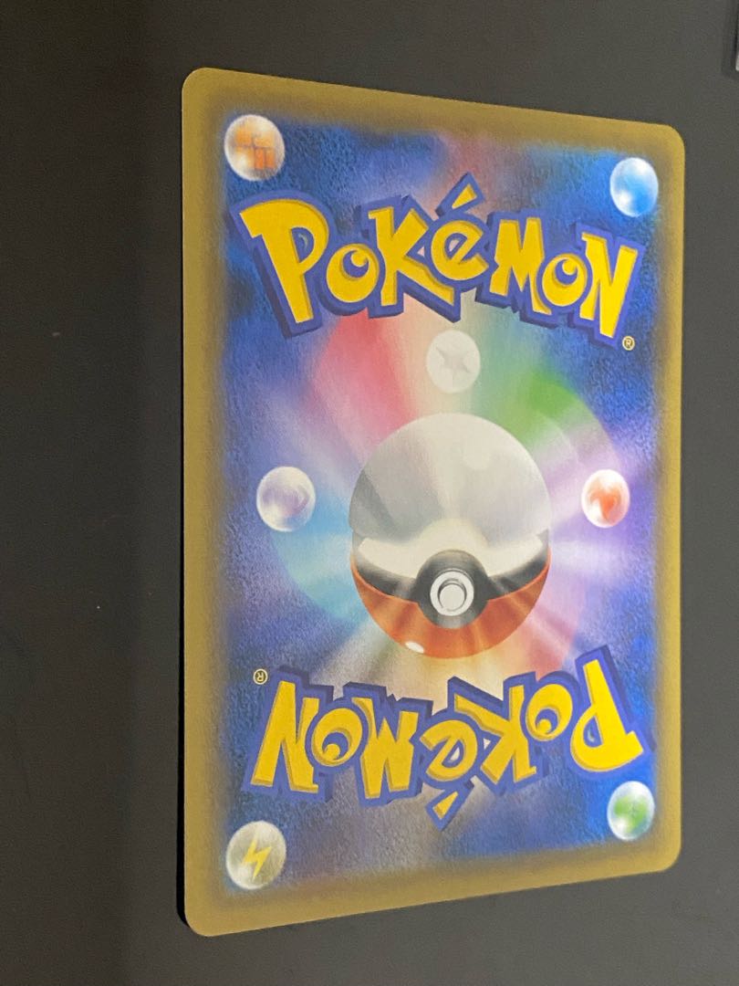 SandacondaV SR PROMO