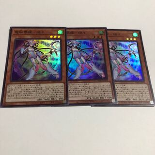 電脳堺媛-瑞々 スーパーレア