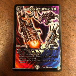 パーフェクトダークネス