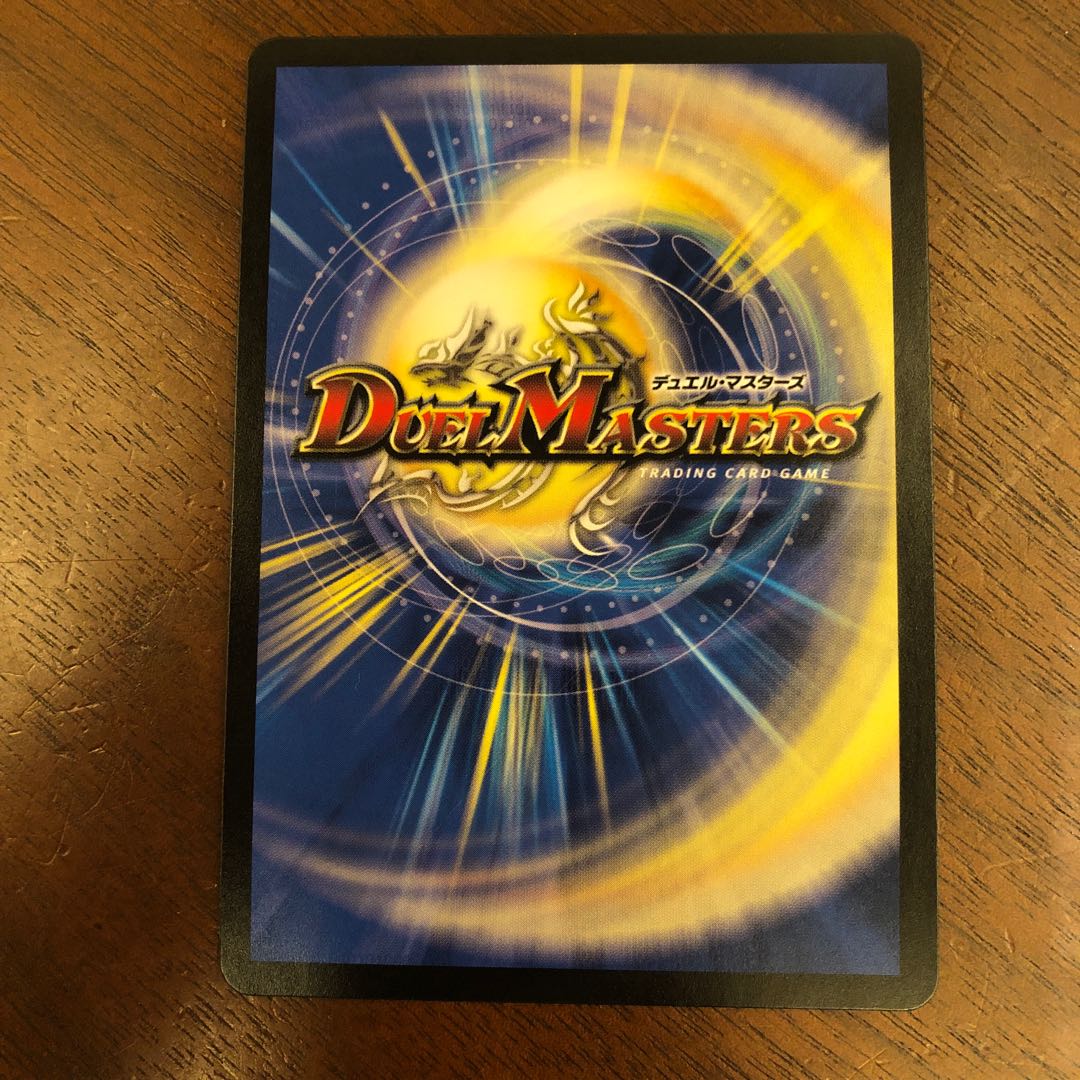 パーフェクトダークネス