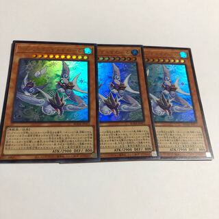 ふわんだりぃず×すのーる ウルトラレア