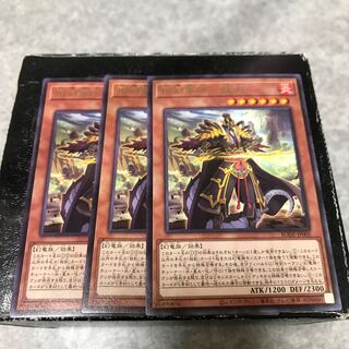 相剣軍師-龍淵 レア3枚