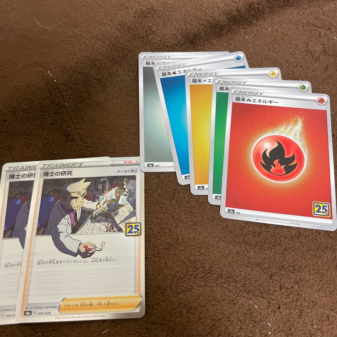 ポケモンカード25周年の通販 Magi トレカ専用フリマアプリ