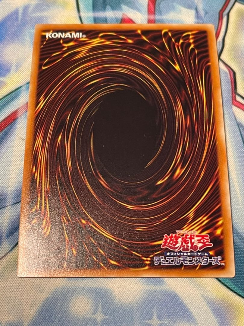 トロイメア・ユニコーン スーパーレア