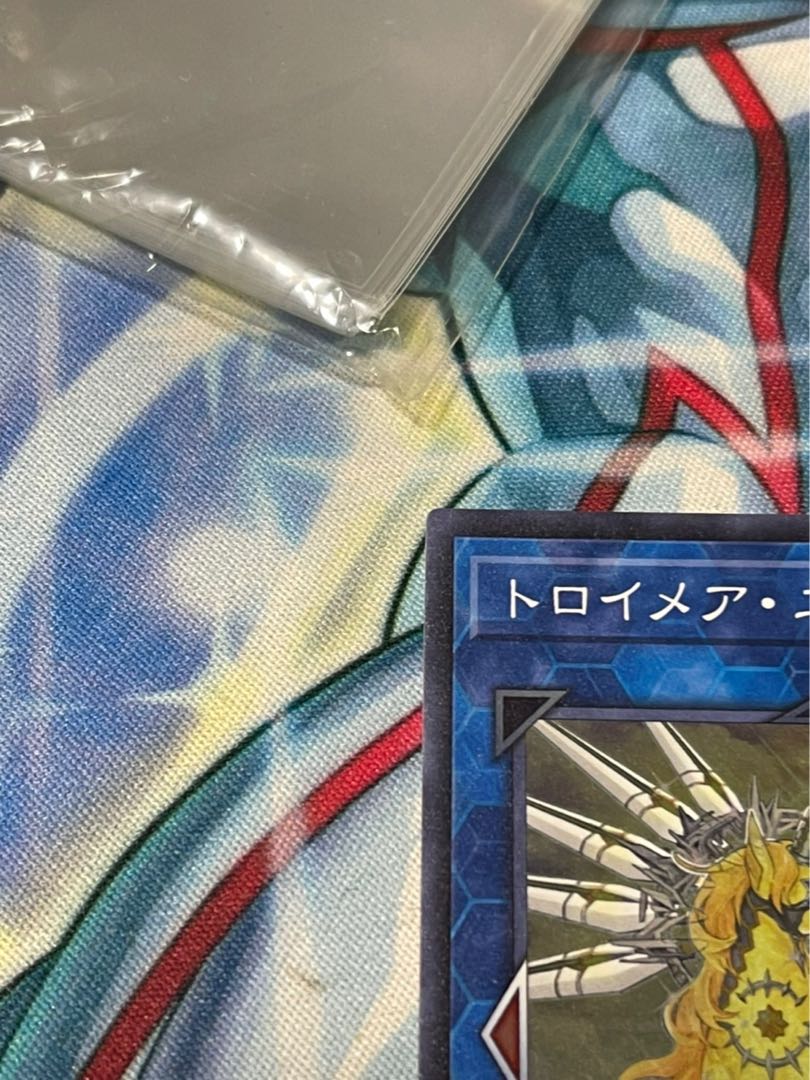 トロイメア・ユニコーン スーパーレア