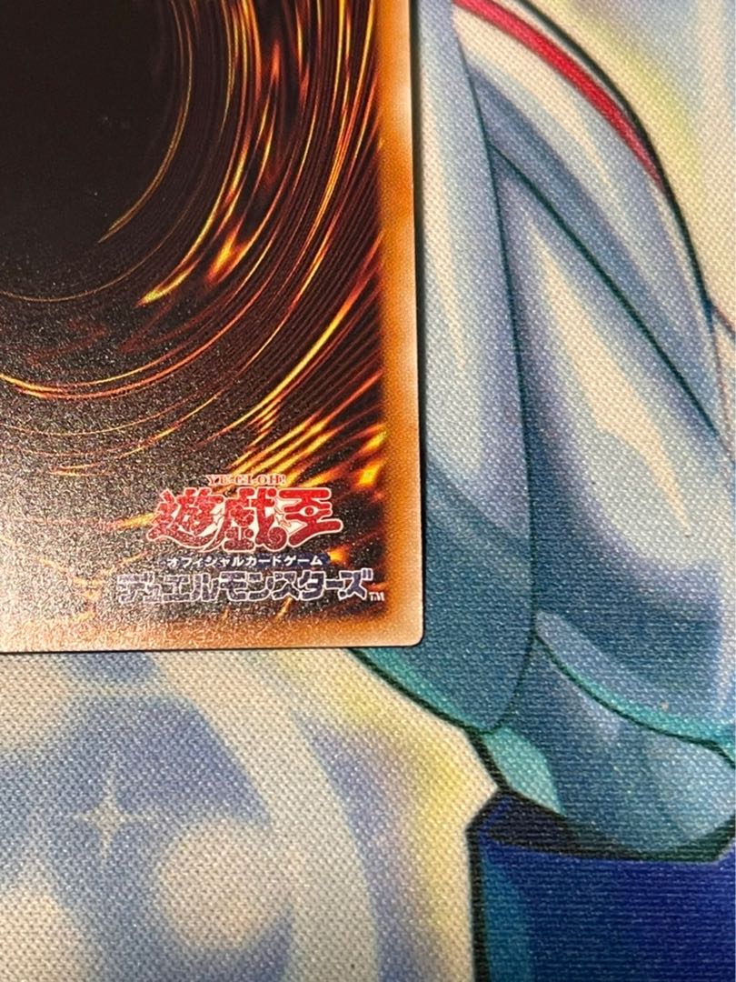 トロイメア・ユニコーン スーパーレア