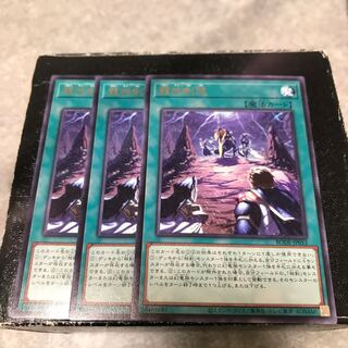 龍相剣現 レア3枚