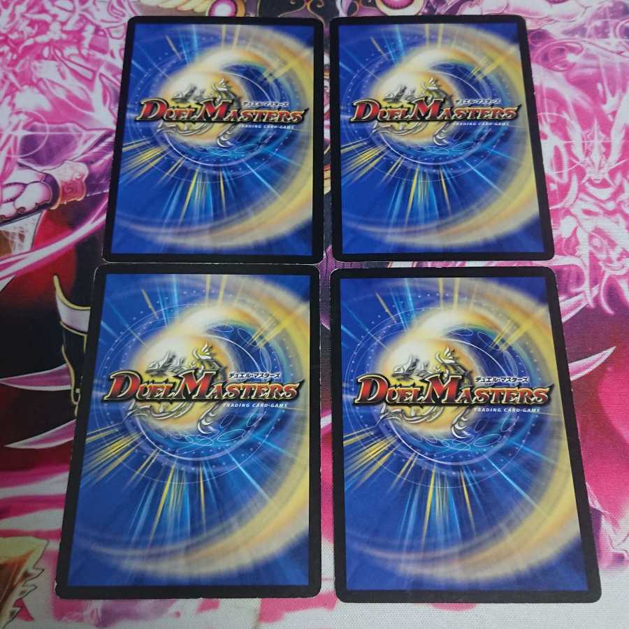 4 sheets Evil eye general Des Romanov V