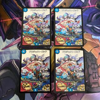 プロジェクト・ゴッド 4枚セット