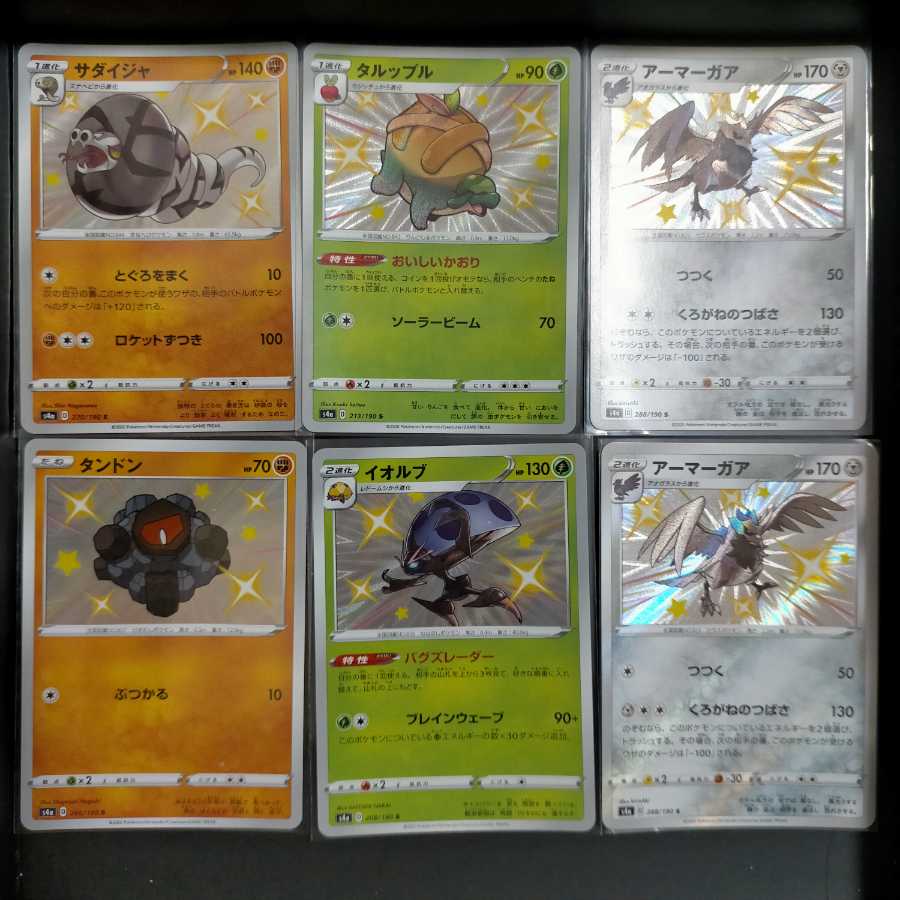 ポケモンカード 低額 の通販 みなと Magi トレカ専用フリマアプリ ポケモンカード 低額 の通販 みなと Magi トレカ専用フリマアプリ