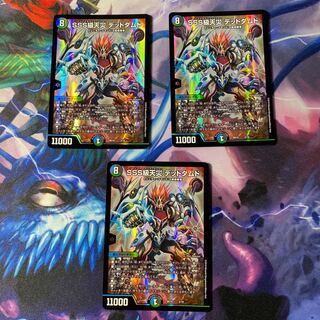 SSS級天災 デッドダムド 3枚