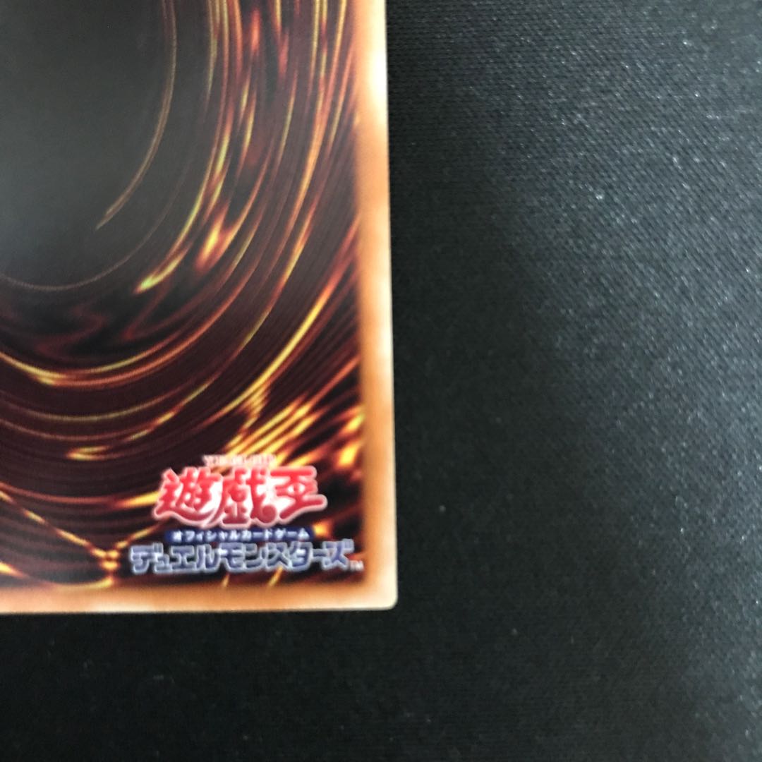 トロイメア・ユニコーン(シークレット)