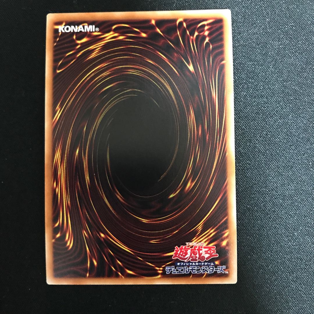 トロイメア・ユニコーン(シークレット)