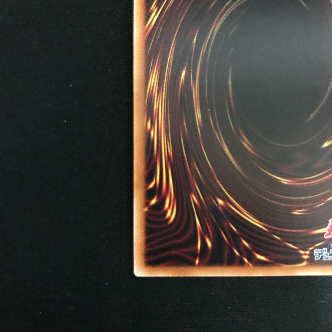 トロイメア・ユニコーン(シークレット)