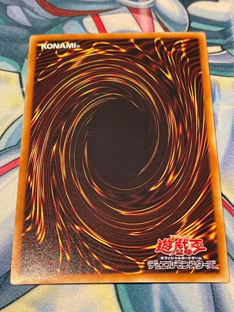 セイクリッド・プレアデス スーパーレア