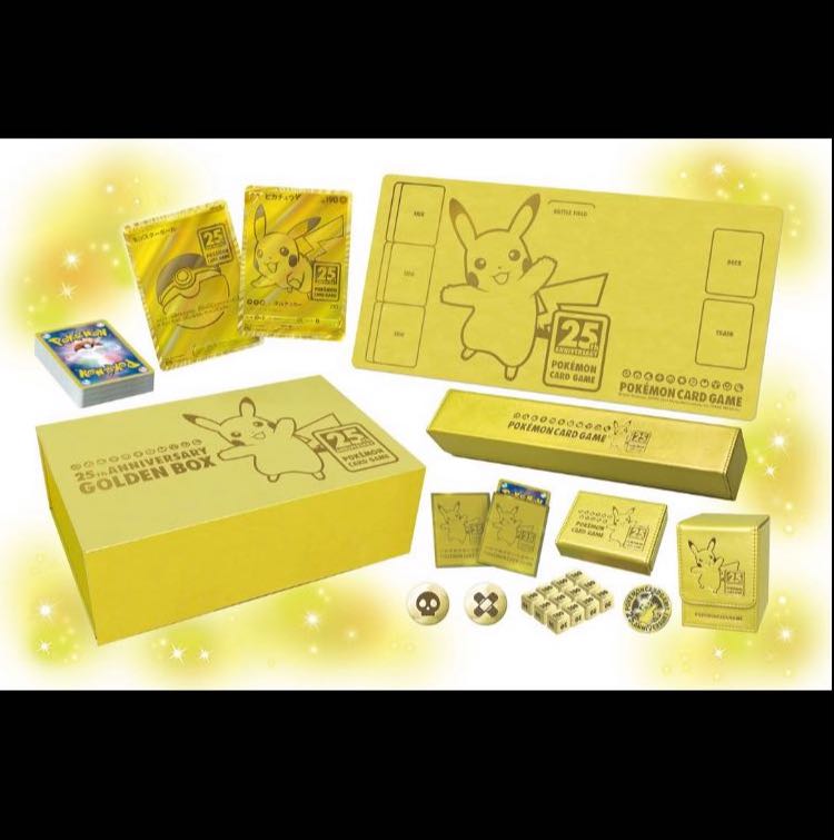 25th ANNIVERSARY GOLDEN BOX
