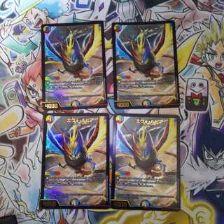 エヴォ・ルピア