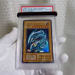 【最安値】遊戯王　青眼の白龍　初期　PSA8 2025年最新】青眼の白龍 初期 psa8の人気アイテム - メルカリ