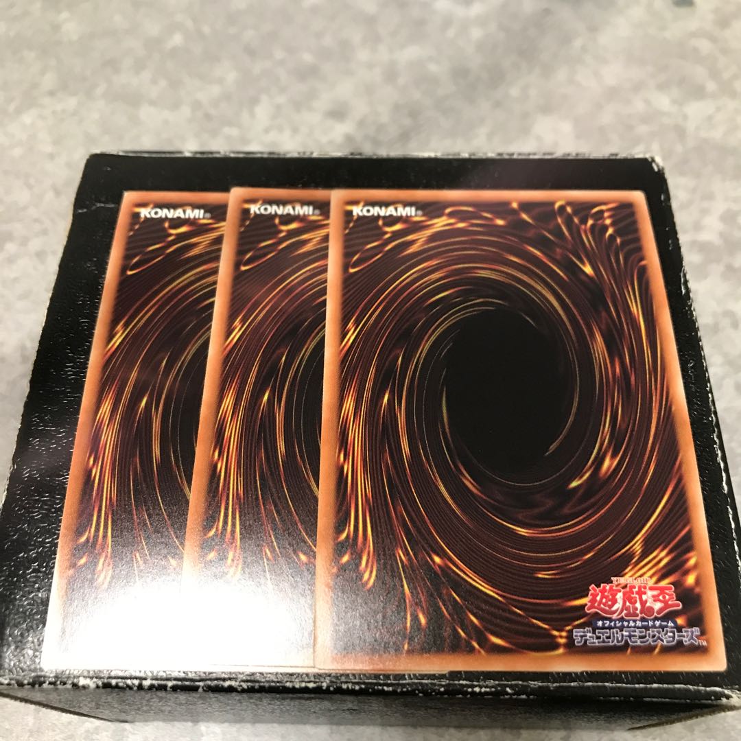 魔導獣 マスターケルベロス ウルトラレア3枚