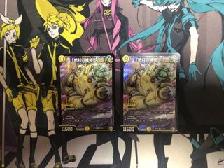 「絶対の楯騎士」2枚セット