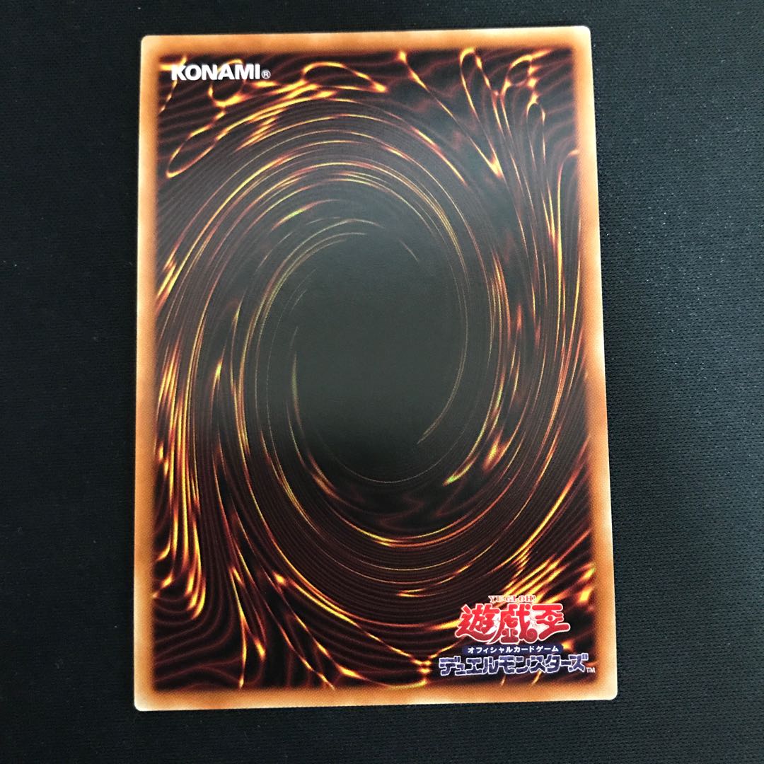 ガーデン・ローズ・メイデン(ウルトラ)