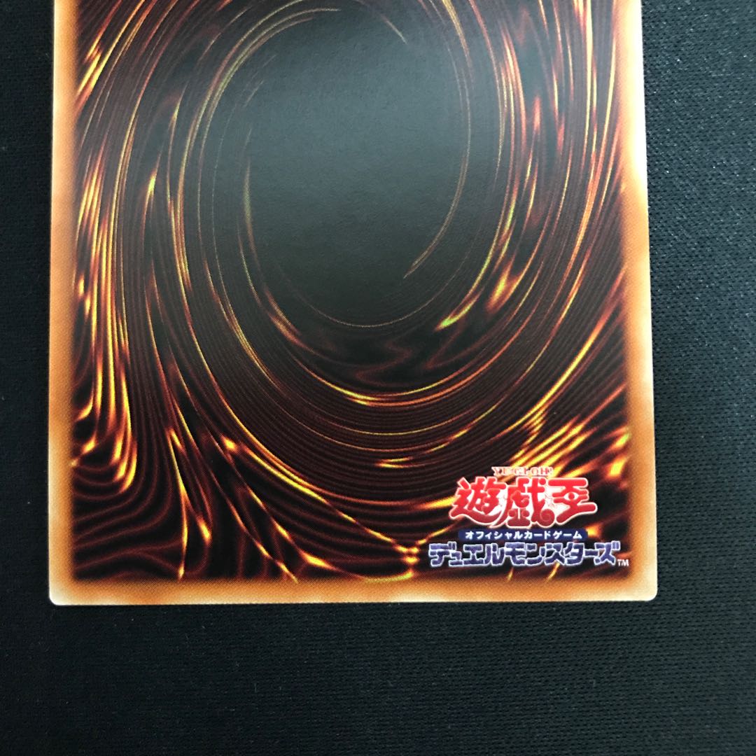 ガーデン・ローズ・メイデン(ウルトラ)