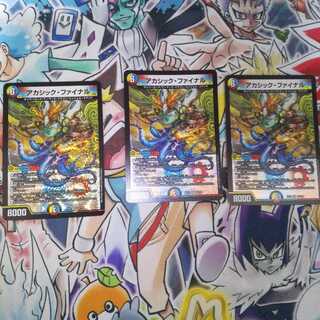 アカシック・ファイナル VR